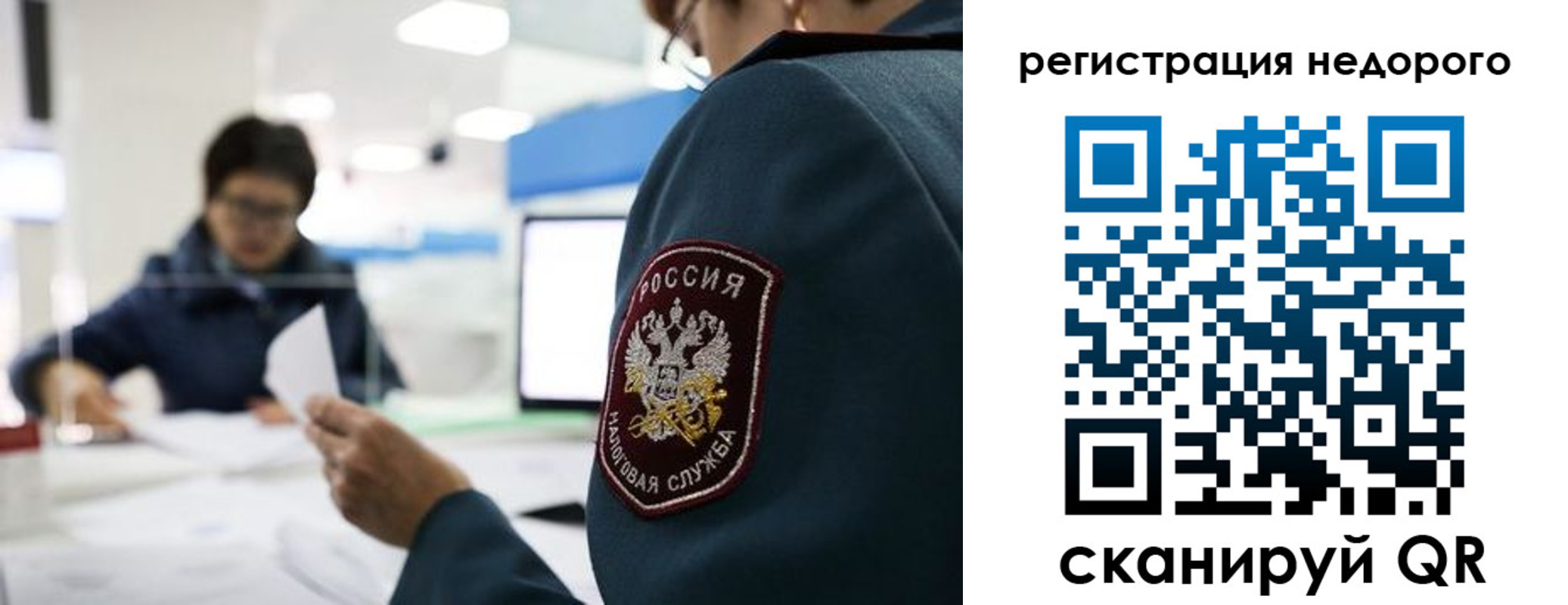 регистрация для дет. сада в Благовещенске