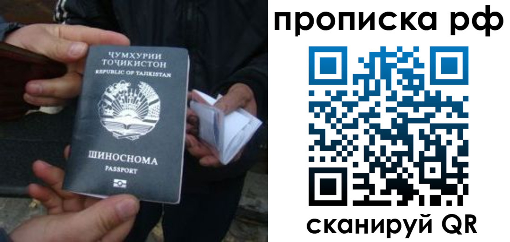 форма 3 в Благовещенске