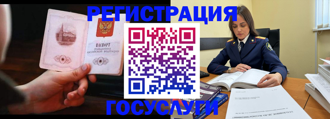 форма 3 в Благовещенске